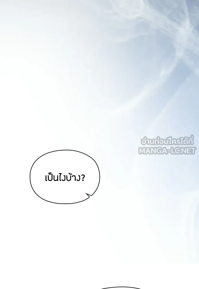 ลูกสาวตัวปลอมของท่านดยุก ตอนที่ 45 รูปที่ 81