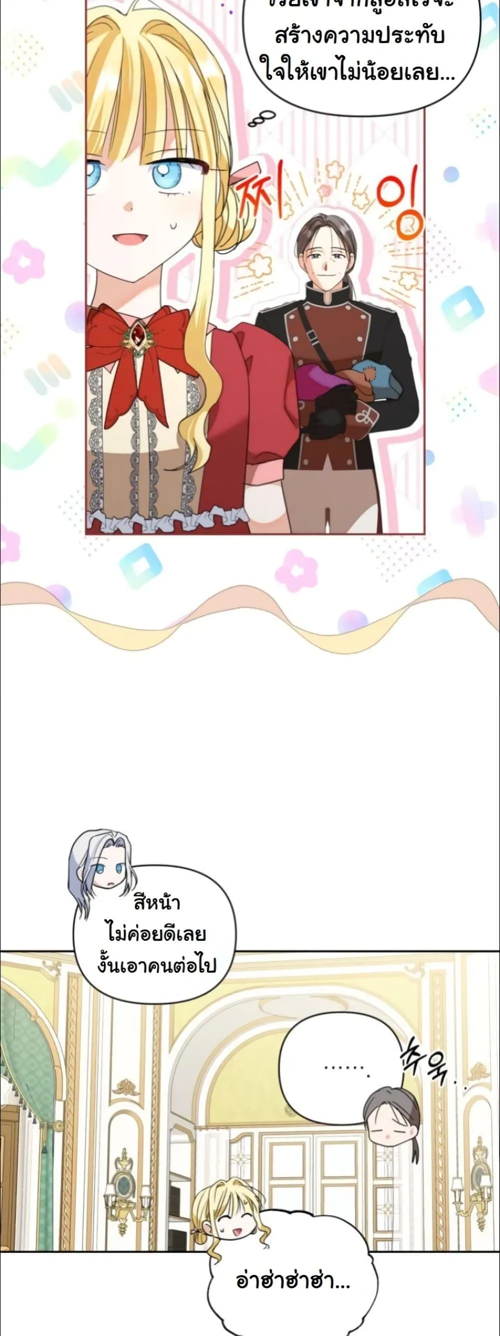 Manga-lc-com อ่านมังงะ อ่านการ์ตูน ออนไลน์ ฟรี My Once-Enemy Sister Now Cherishes Me ตอนที่ 1 2 3 4 5 6 7 8 9 10 11 12 13 14 ฟรี ไม่มีโฆษณา Manga-lc - อ่าน มังงะ อ่าน การ์ตูน ออนไลน์ อ่านมังงะ ฟรี
