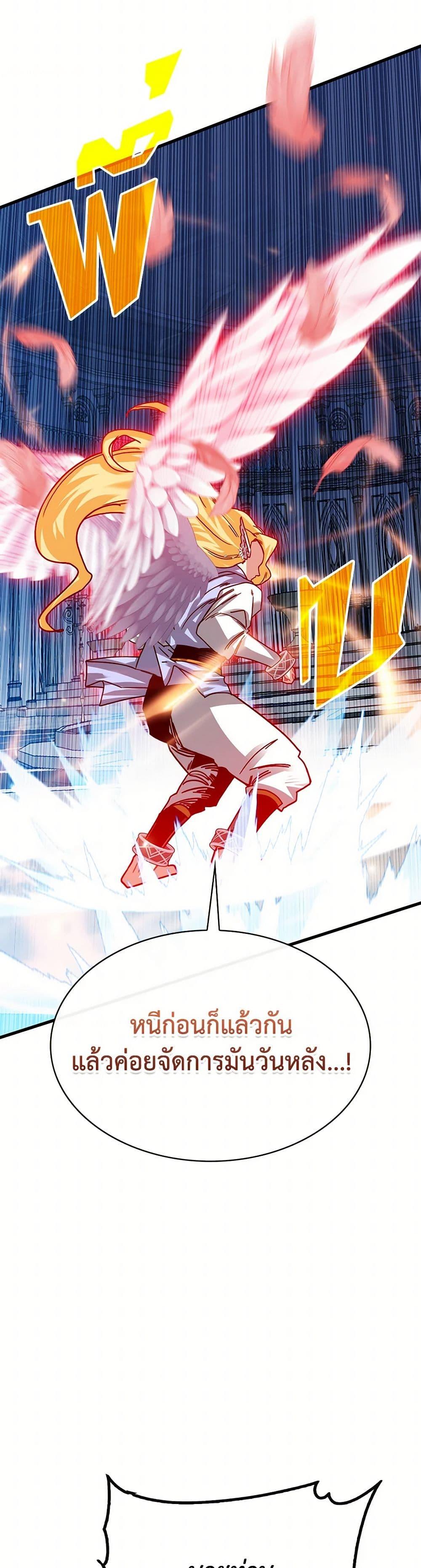 Manga-lc-com อ่านมังงะ อ่านการ์ตูน ออนไลน์ ฟรี SSS-Class Gacha Hunter ตอนที่ 1 2 3 4 5 6 7 8 9 10 11 12 13 14 ฟรี ไม่มีโฆษณา Manga-lc - อ่าน มังงะ อ่าน การ์ตูน ออนไลน์ อ่านมังงะ ฟรี