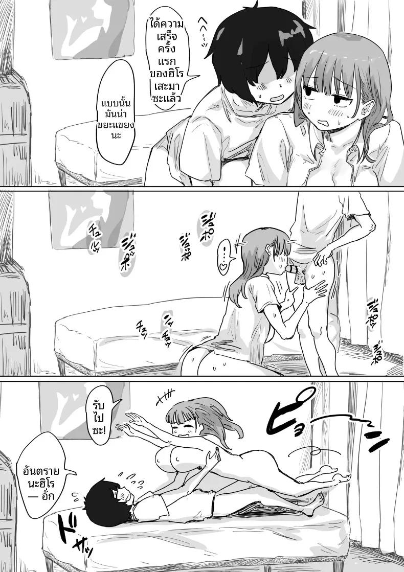 Doujin-Lc- อ่าน โดจิน มังฮวา เกาหลี ญี่ปุ่น จีน แปลไทย จุดเริ่มต้นจากการสารภาพรักหลอกๆ (Amatani Haruka) ตอนที่ 1 2 3 4 5 6 7 8 9 10 11 12 13 14 ฟรี ไม่มีโฆษณา อ่าน โดจิน Manhwa เกาหลี ญี่ปุ่น จีน เรามีครบ คัดมาให้เน้นๆ โดจิน 18+ รับประกันความฟินโดย  Doujin Lc