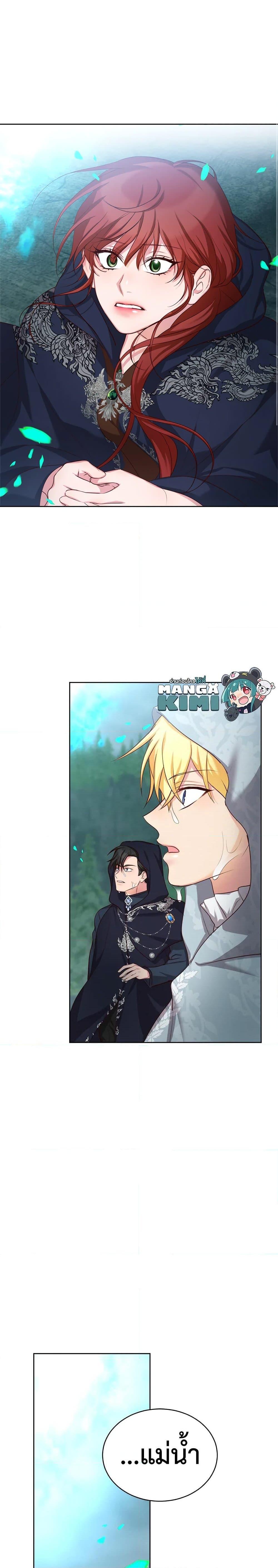 Manga-lc-com อ่านมังงะ อ่านการ์ตูน ออนไลน์ ฟรี I’ll Just Live On As A Villainess ตอนที่ 1 2 3 4 5 6 7 8 9 10 11 12 13 14 ฟรี ไม่มีโฆษณา Manga-lc - อ่าน มังงะ อ่าน การ์ตูน ออนไลน์ อ่านมังงะ ฟรี