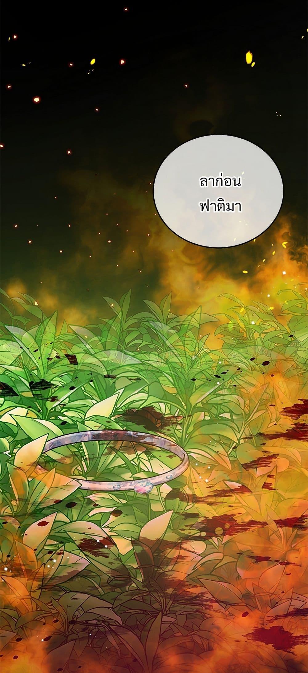 Manga-lc-com อ่านมังงะ อ่านการ์ตูน ออนไลน์ ฟรี The Lady’s Butler ตอนที่ 1 2 3 4 5 6 7 8 9 10 11 12 13 14 ฟรี ไม่มีโฆษณา Manga-lc - อ่าน มังงะ อ่าน การ์ตูน ออนไลน์ อ่านมังงะ ฟรี