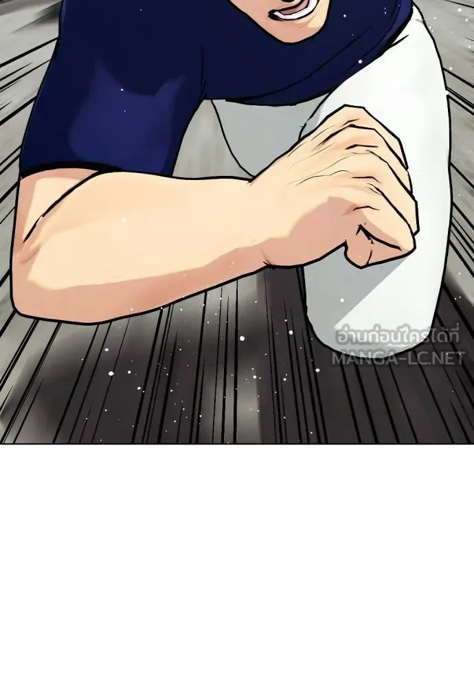 เลวฟาดเลว ตอนที่ 162 รูปที่ 67