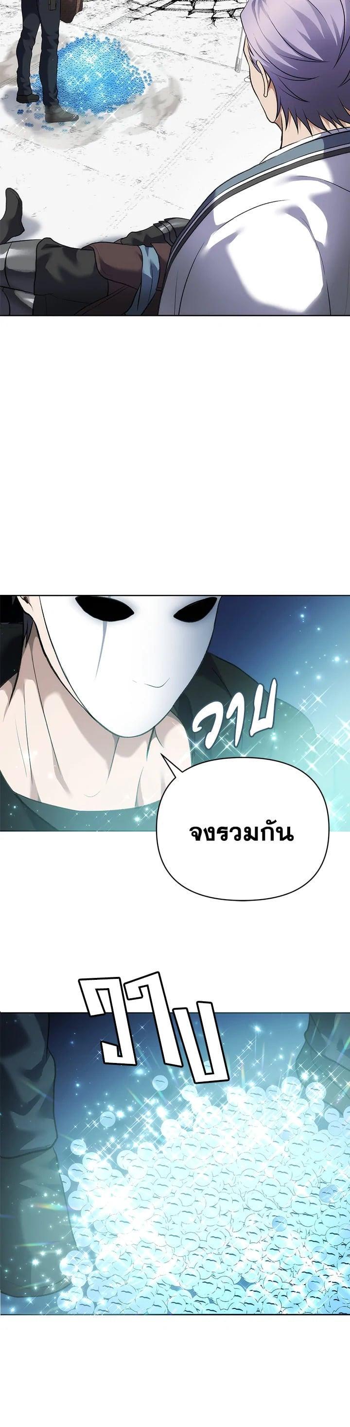 Manga-lc-com อ่านมังงะ อ่านการ์ตูน ออนไลน์ ฟรี Second Life Ranker ตอนที่ 1 2 3 4 5 6 7 8 9 10 11 12 13 14 ฟรี ไม่มีโฆษณา Manga-lc - อ่าน มังงะ อ่าน การ์ตูน ออนไลน์ อ่านมังงะ ฟรี