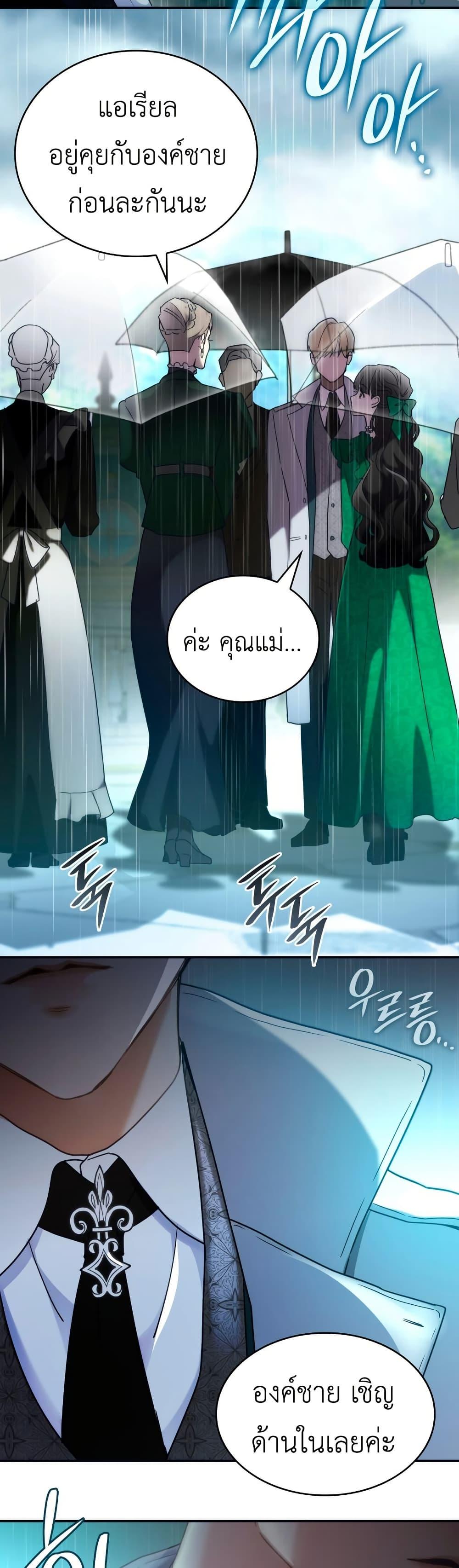 Manga-lc-com อ่านมังงะ อ่านการ์ตูน ออนไลน์ ฟรี I’m Doomed if They Become Obsessed ตอนที่ 1 2 3 4 5 6 7 8 9 10 11 12 13 14 ฟรี ไม่มีโฆษณา Manga-lc - อ่าน มังงะ อ่าน การ์ตูน ออนไลน์ อ่านมังงะ ฟรี