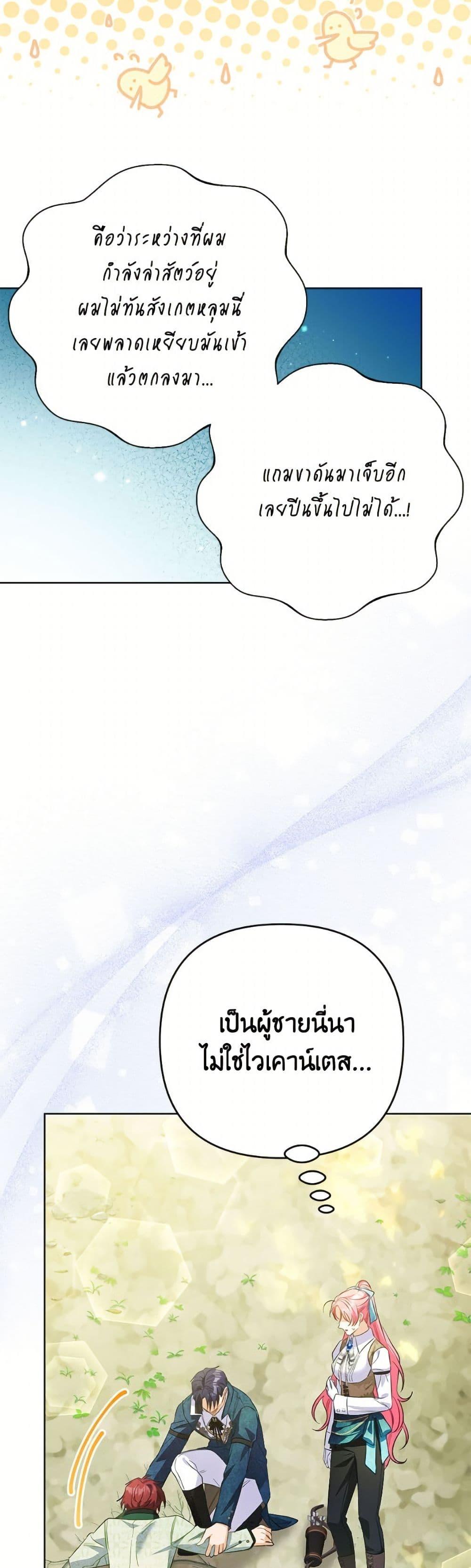 Manga-lc-com อ่านมังงะ อ่านการ์ตูน ออนไลน์ ฟรี I Thought You Were a Time-Limited Husband ตอนที่ 1 2 3 4 5 6 7 8 9 10 11 12 13 14 ฟรี ไม่มีโฆษณา Manga-lc - อ่าน มังงะ อ่าน การ์ตูน ออนไลน์ อ่านมังงะ ฟรี