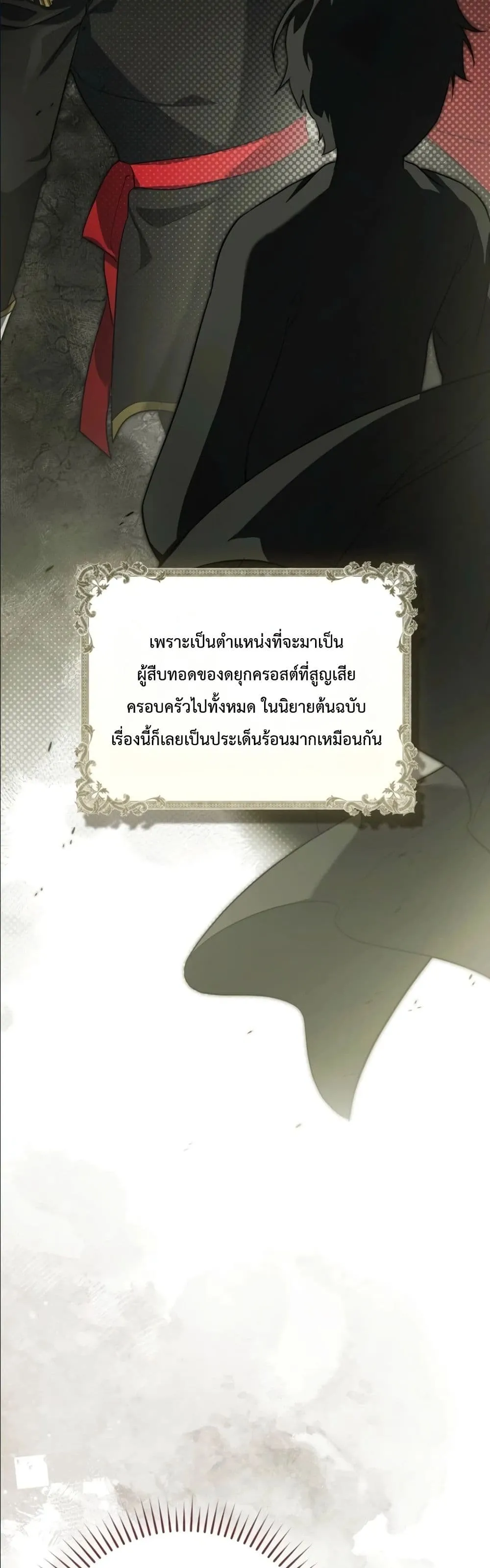 Manga-lc-com อ่านมังงะ อ่านการ์ตูน ออนไลน์ ฟรี I Am the 5-Year-Old Spy Who Kidnapped the Villain ตอนที่ 1 2 3 4 5 6 7 8 9 10 11 12 13 14 ฟรี ไม่มีโฆษณา Manga-lc - อ่าน มังงะ อ่าน การ์ตูน ออนไลน์ อ่านมังงะ ฟรี