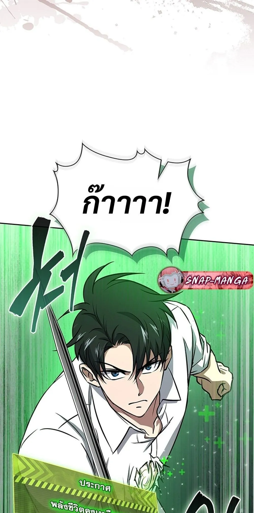 How to Survive Restructuring ว_ธ_เอาต_วรอดจากการปร_บโครงสร_าง ตอนที่ ตอนที่ 63 รูปที่ 57