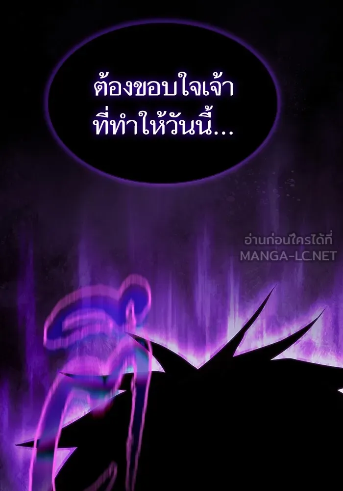 ผู้เล่นขั้นเทพแห่งหอคอยฝึกสอน ตอนที่ 151 รูปที่ 138
