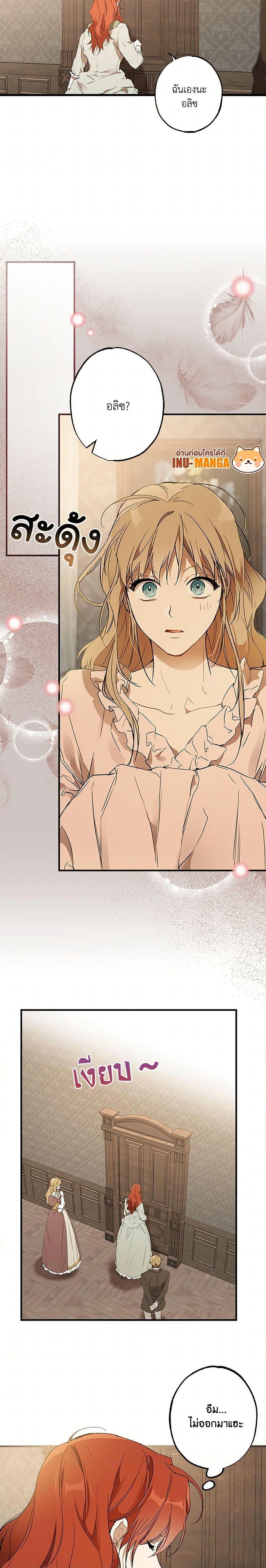 Manga-lc-com อ่านมังงะ อ่านการ์ตูน ออนไลน์ ฟรี It Was All a Mistake ตอนที่ 1 2 3 4 5 6 7 8 9 10 11 12 13 14 ฟรี ไม่มีโฆษณา Manga-lc - อ่าน มังงะ อ่าน การ์ตูน ออนไลน์ อ่านมังงะ ฟรี