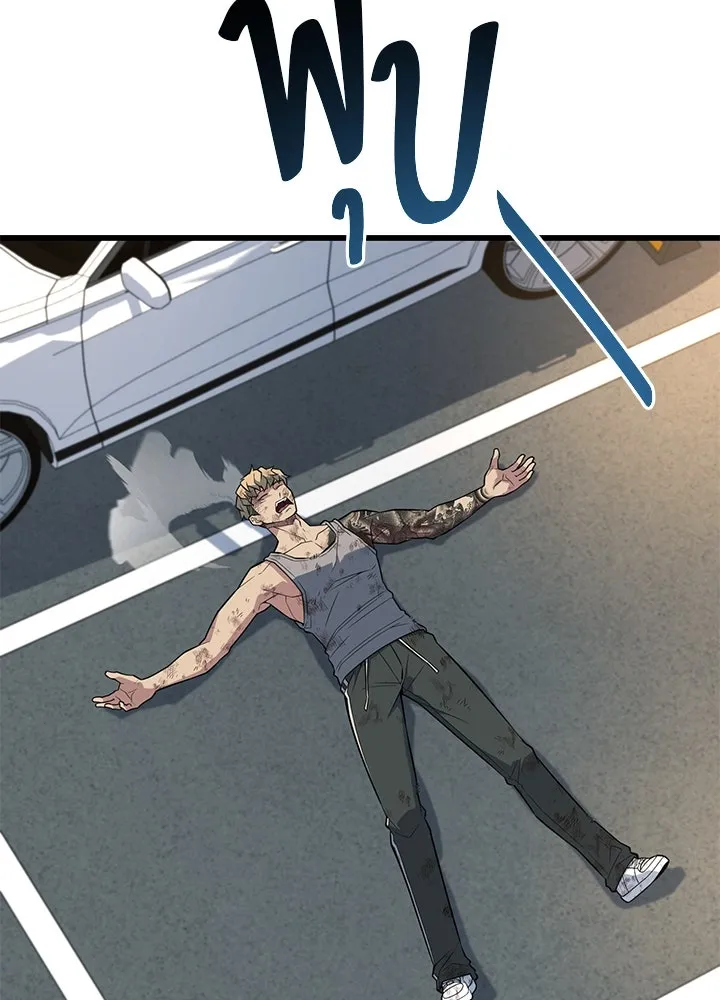 ราชาลานประลอง ตอนที่ 28 รูปที่ 20