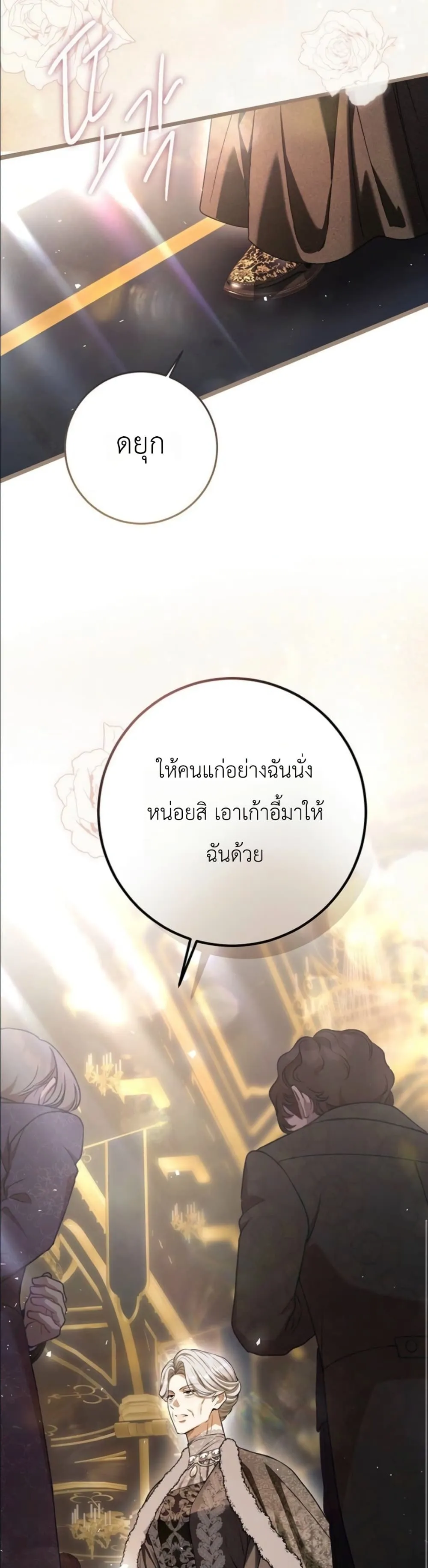 Manga-lc-com อ่านมังงะ อ่านการ์ตูน ออนไลน์ ฟรี This Is What Revenge Looks Like ตอนที่ 1 2 3 4 5 6 7 8 9 10 11 12 13 14 ฟรี ไม่มีโฆษณา Manga-lc - อ่าน มังงะ อ่าน การ์ตูน ออนไลน์ อ่านมังงะ ฟรี