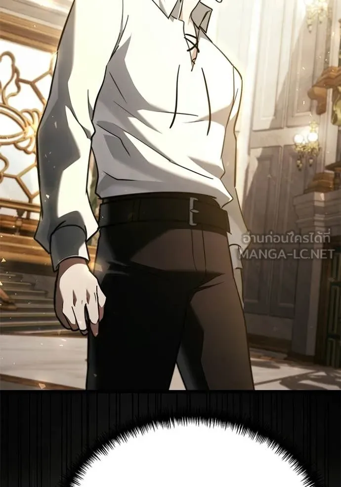 อัศวินดำล่าท้าเวลา ตอนที่ 115 รูปที่ 149