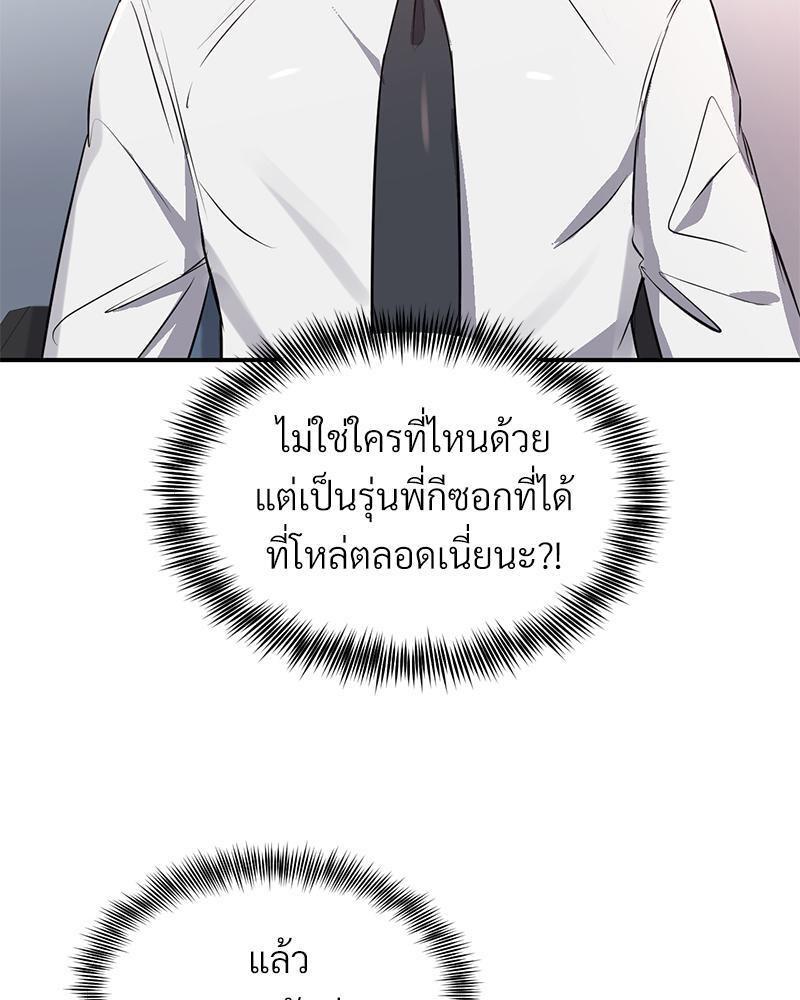 Doujin-Lc- อ่าน โดจิน มังฮวา เกาหลี ญี่ปุ่น จีน แปลไทย My Pillow Business Begins ตอนที่ 1 2 3 4 5 6 7 8 9 10 11 12 13 14 ฟรี ไม่มีโฆษณา อ่าน โดจิน Manhwa เกาหลี ญี่ปุ่น จีน เรามีครบ คัดมาให้เน้นๆ โดจิน 18+ รับประกันความฟินโดย  Doujin Lc