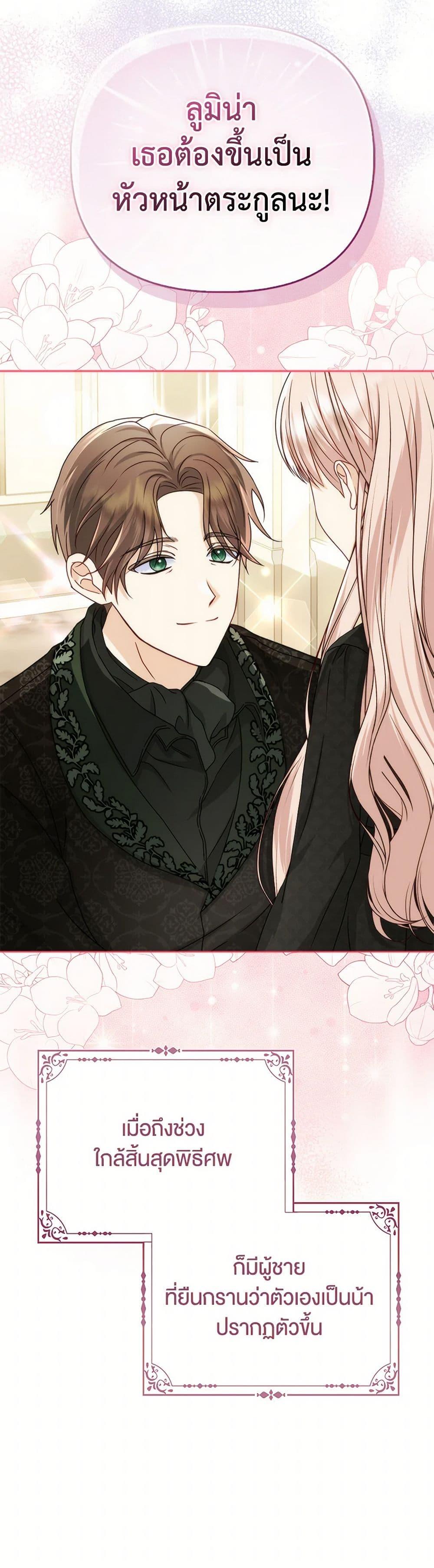 Manga-lc-com อ่านมังงะ อ่านการ์ตูน ออนไลน์ ฟรี Loved by the Villains ตอนที่ 1 2 3 4 5 6 7 8 9 10 11 12 13 14 ฟรี ไม่มีโฆษณา Manga-lc - อ่าน มังงะ อ่าน การ์ตูน ออนไลน์ อ่านมังงะ ฟรี