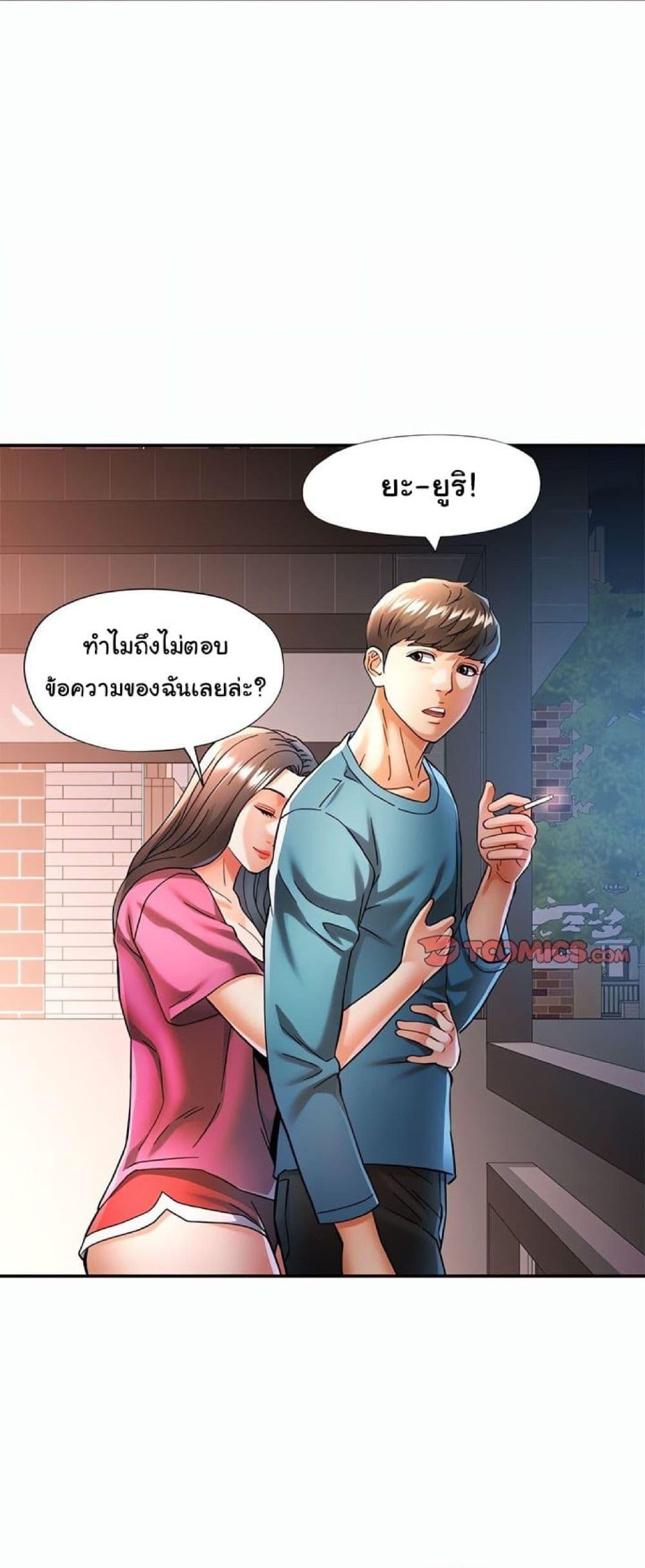 Doujin-Lc- อ่าน โดจิน มังฮวา เกาหลี ญี่ปุ่น จีน แปลไทย In Her Place ตอนที่ 1 2 3 4 5 6 7 8 9 10 11 12 13 14 ฟรี ไม่มีโฆษณา อ่าน โดจิน Manhwa เกาหลี ญี่ปุ่น จีน เรามีครบ คัดมาให้เน้นๆ โดจิน 18+ รับประกันความฟินโดย  Doujin Lc