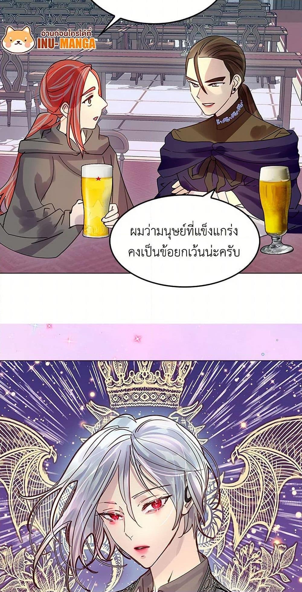 Manga-lc-com อ่านมังงะ อ่านการ์ตูน ออนไลน์ ฟรี Miss Not-So Sidekick ตอนที่ 1 2 3 4 5 6 7 8 9 10 11 12 13 14 ฟรี ไม่มีโฆษณา Manga-lc - อ่าน มังงะ อ่าน การ์ตูน ออนไลน์ อ่านมังงะ ฟรี