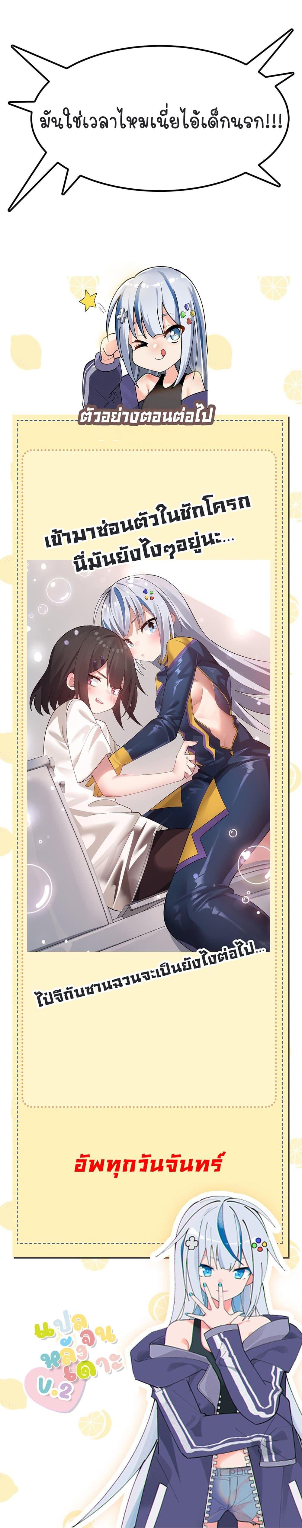 Manga-lc-com อ่านมังงะ อ่านการ์ตูน ออนไลน์ ฟรี The Best Project is to Make Butter ตอนที่ 1 2 3 4 5 6 7 8 9 10 11 12 13 14 ฟรี ไม่มีโฆษณา Manga-lc - อ่าน มังงะ อ่าน การ์ตูน ออนไลน์ อ่านมังงะ ฟรี