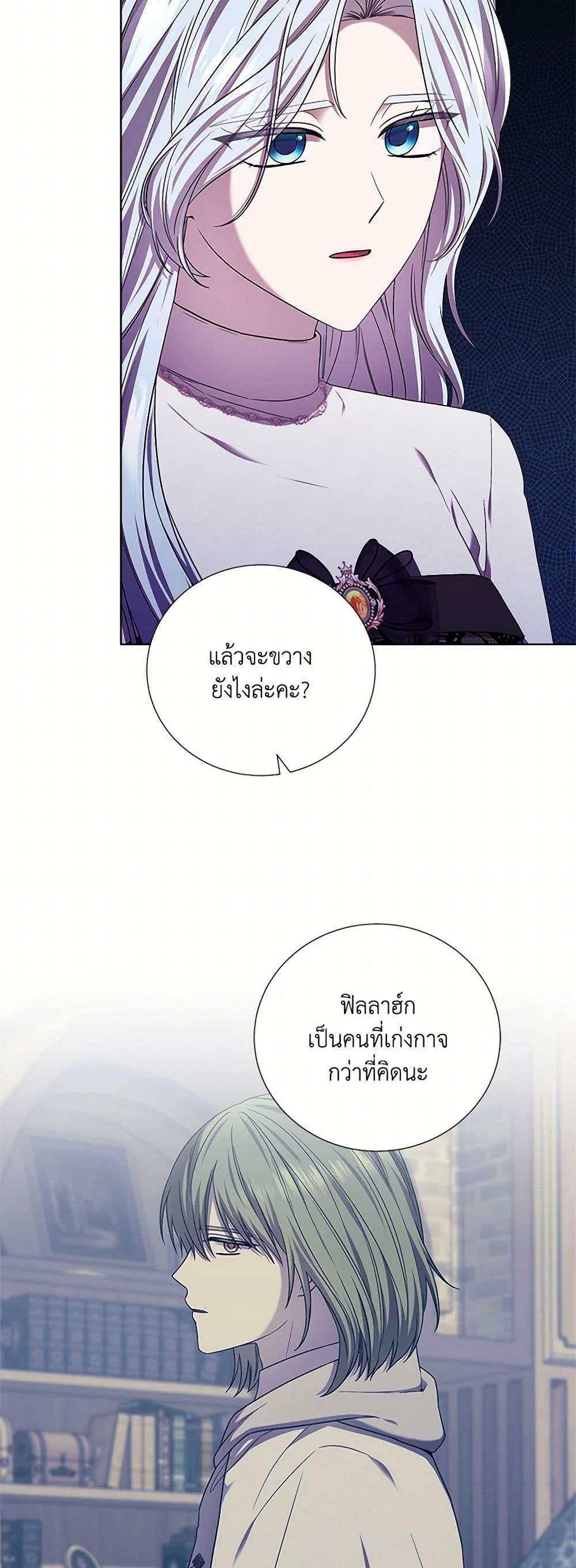 Manga-lc-com อ่านมังงะ อ่านการ์ตูน ออนไลน์ ฟรี To My Beloved Foe ตอนที่ 1 2 3 4 5 6 7 8 9 10 11 12 13 14 ฟรี ไม่มีโฆษณา Manga-lc - อ่าน มังงะ อ่าน การ์ตูน ออนไลน์ อ่านมังงะ ฟรี