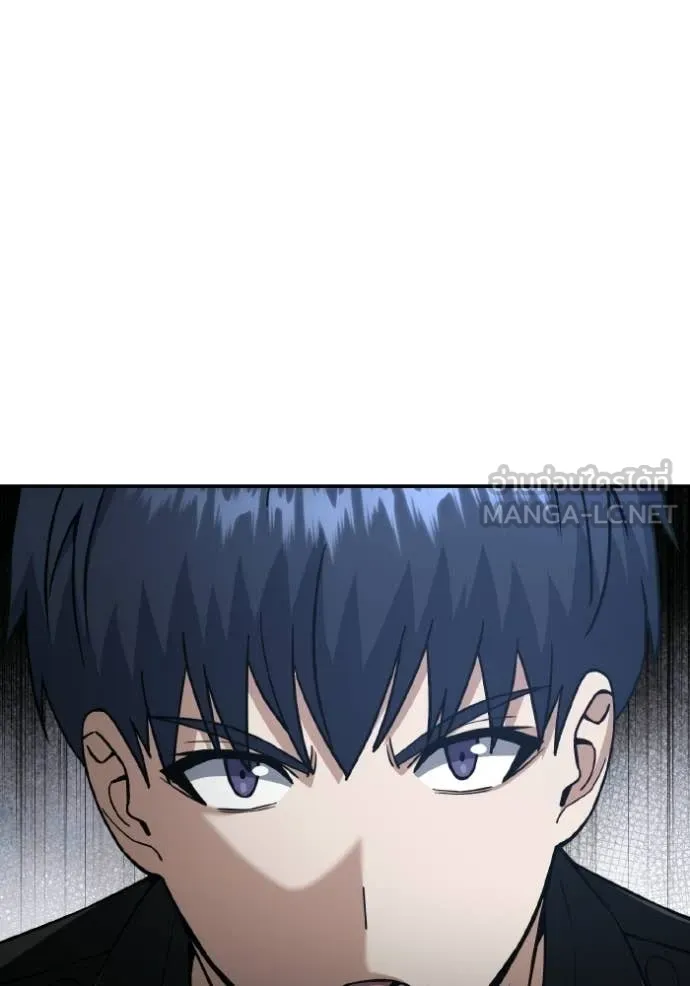 อัจฉริยะนอกคอก ตอนที่ 136 รูปที่ 57