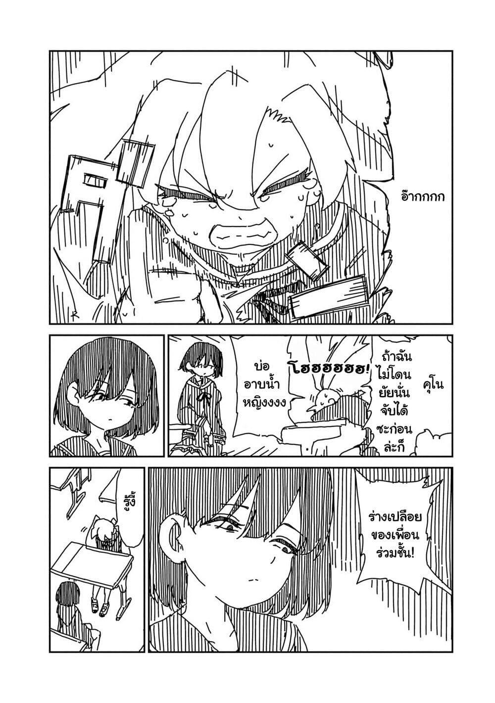 Manga-lc-com อ่านมังงะ อ่านการ์ตูน ออนไลน์ ฟรี Shoujo Nyuumon ตอนที่ 1 2 3 4 5 6 7 8 9 10 11 12 13 14 ฟรี ไม่มีโฆษณา Manga-lc - อ่าน มังงะ อ่าน การ์ตูน ออนไลน์ อ่านมังงะ ฟรี