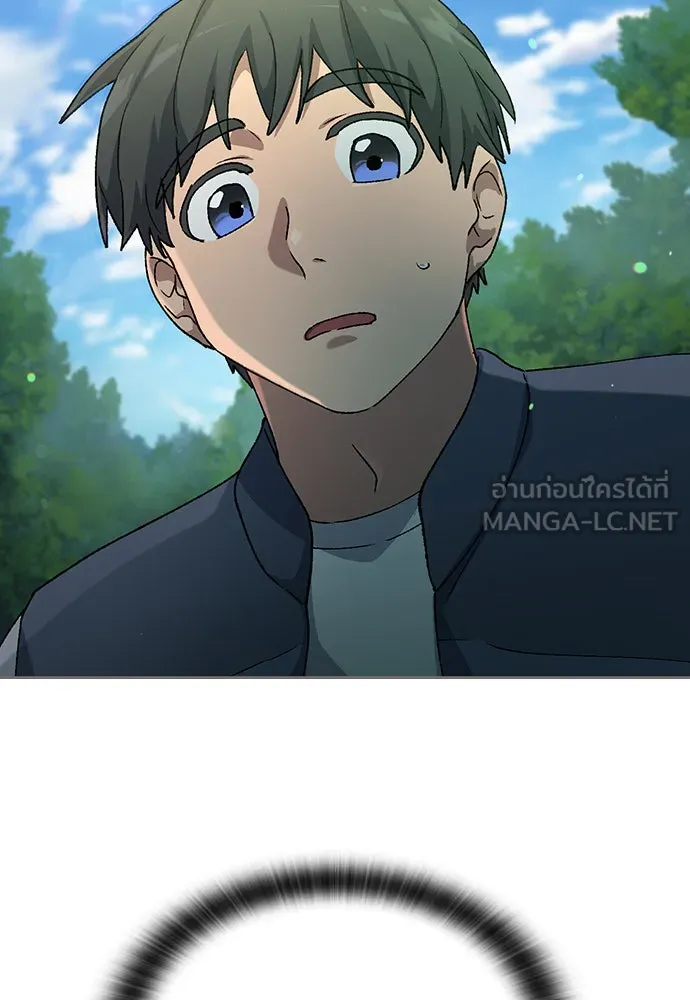 ตั้งแคมป์ฮีลใจในต่างโลก ตอนที่ 58 รูปที่ 141