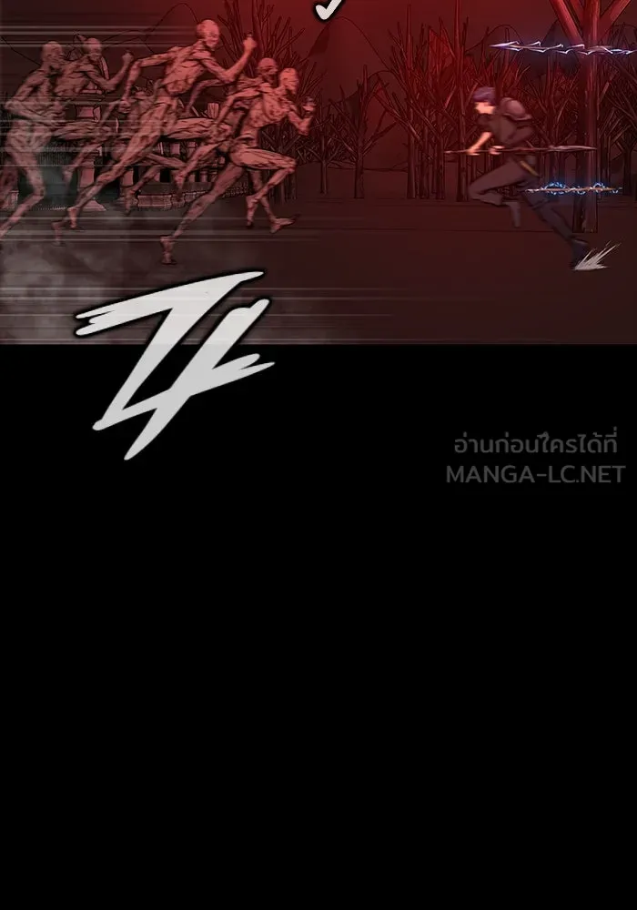 เพลเยอร์นักกินเหล็ก ตอนที่ 31 รูปที่ 114