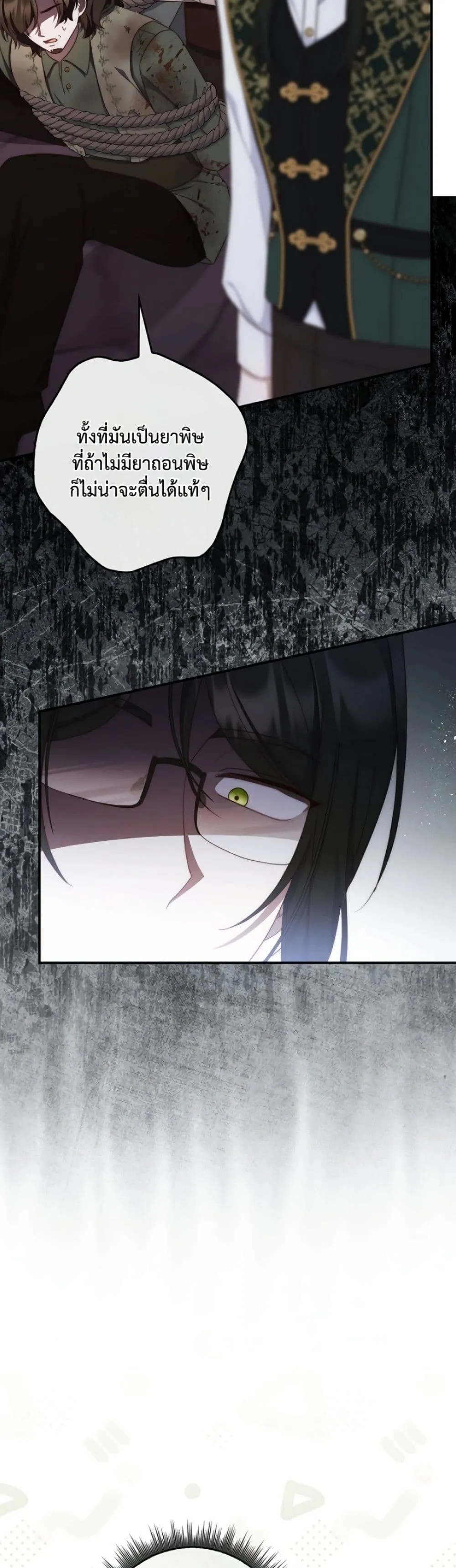 Manga-lc-com อ่านมังงะ อ่านการ์ตูน ออนไลน์ ฟรี The Emperor’s Marriage Scam ตอนที่ 1 2 3 4 5 6 7 8 9 10 11 12 13 14 ฟรี ไม่มีโฆษณา Manga-lc - อ่าน มังงะ อ่าน การ์ตูน ออนไลน์ อ่านมังงะ ฟรี