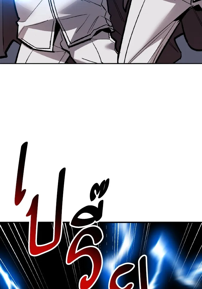 ยอดคนเลเวลทะลุ ตอนที่ 56 ปัญหาเชาว์ (3) รูปที่ 40