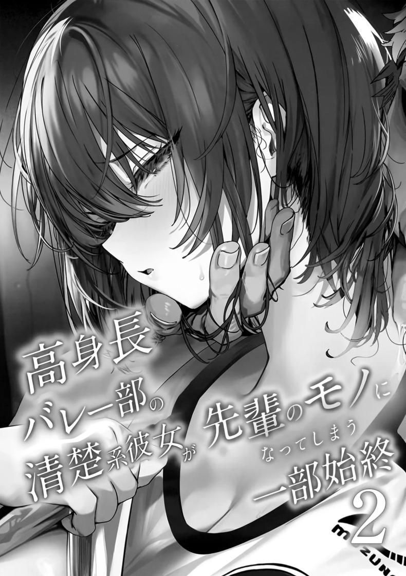 Doujin-Lc- อ่าน โดจิน มังฮวา เกาหลี ญี่ปุ่น จีน แปลไทย ทั้งหมดนี้เพื่อคัตสึยะคุง [Kansai Gyogyou Kyoudou Kumiai (Marushin)] Koushinchou Volley-bu no Seisokei Kanojo ga Senpai no Mono ni Natte Shimau Ichibushijuu ตอนที่ 1 2 3 4 5 6 7 8 9 10 11 12 13 14 ฟรี ไม่มีโฆษณา อ่าน โดจิน Manhwa เกาหลี ญี่ปุ่น จีน เรามีครบ คัดมาให้เน้นๆ โดจิน 18+ รับประกันความฟินโดย  Doujin Lc