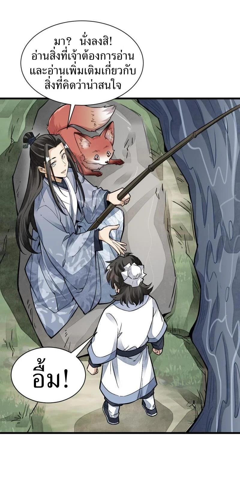 Manga-lc-com อ่านมังงะ อ่านการ์ตูน ออนไลน์ ฟรี Lan Ke Qi Yuan ตอนที่ 1 2 3 4 5 6 7 8 9 10 11 12 13 14 ฟรี ไม่มีโฆษณา Manga-lc - อ่าน มังงะ อ่าน การ์ตูน ออนไลน์ อ่านมังงะ ฟรี