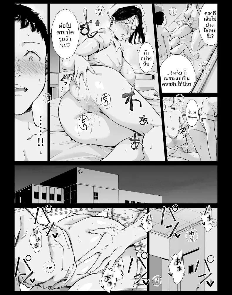 Doujin-Lc- อ่าน โดจิน มังฮวา เกาหลี ญี่ปุ่น จีน แปลไทย วันหยุดพักลูกรักfuckแม่ [Higefurai] Boku no Daisuki na Kaa-san to Omou Zonbun Sex Dekiru Hi ตอนที่ 1 2 3 4 5 6 7 8 9 10 11 12 13 14 ฟรี ไม่มีโฆษณา อ่าน โดจิน Manhwa เกาหลี ญี่ปุ่น จีน เรามีครบ คัดมาให้เน้นๆ โดจิน 18+ รับประกันความฟินโดย  Doujin Lc
