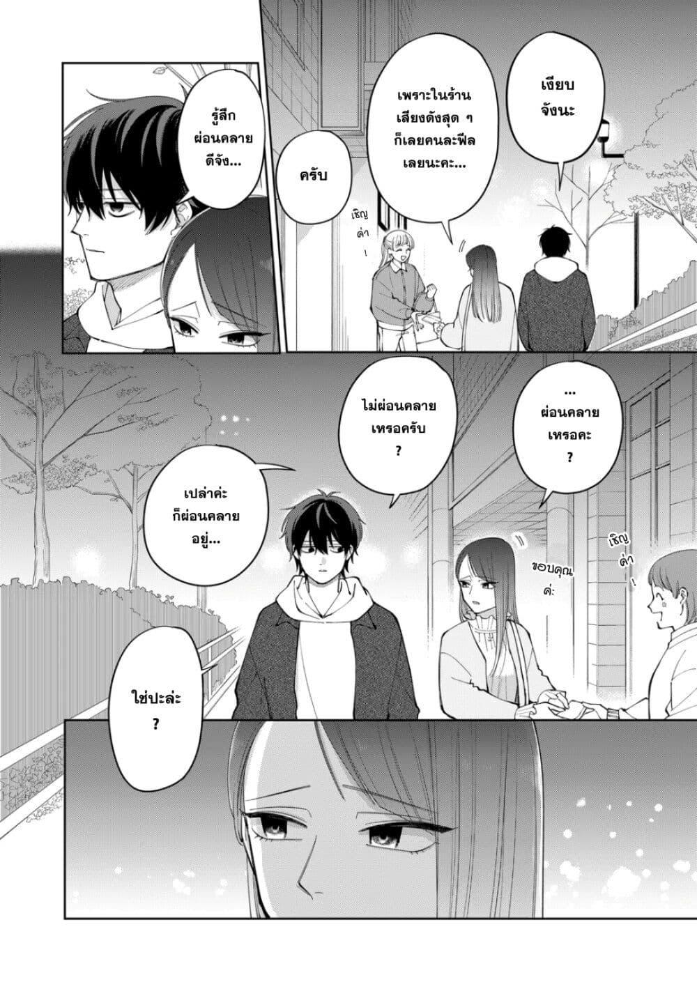 Manga-lc-com อ่านมังงะ อ่านการ์ตูน ออนไลน์ ฟรี Moriagaranai Date ตอนที่ 1 2 3 4 5 6 7 8 9 10 11 12 13 14 ฟรี ไม่มีโฆษณา Manga-lc - อ่าน มังงะ อ่าน การ์ตูน ออนไลน์ อ่านมังงะ ฟรี
