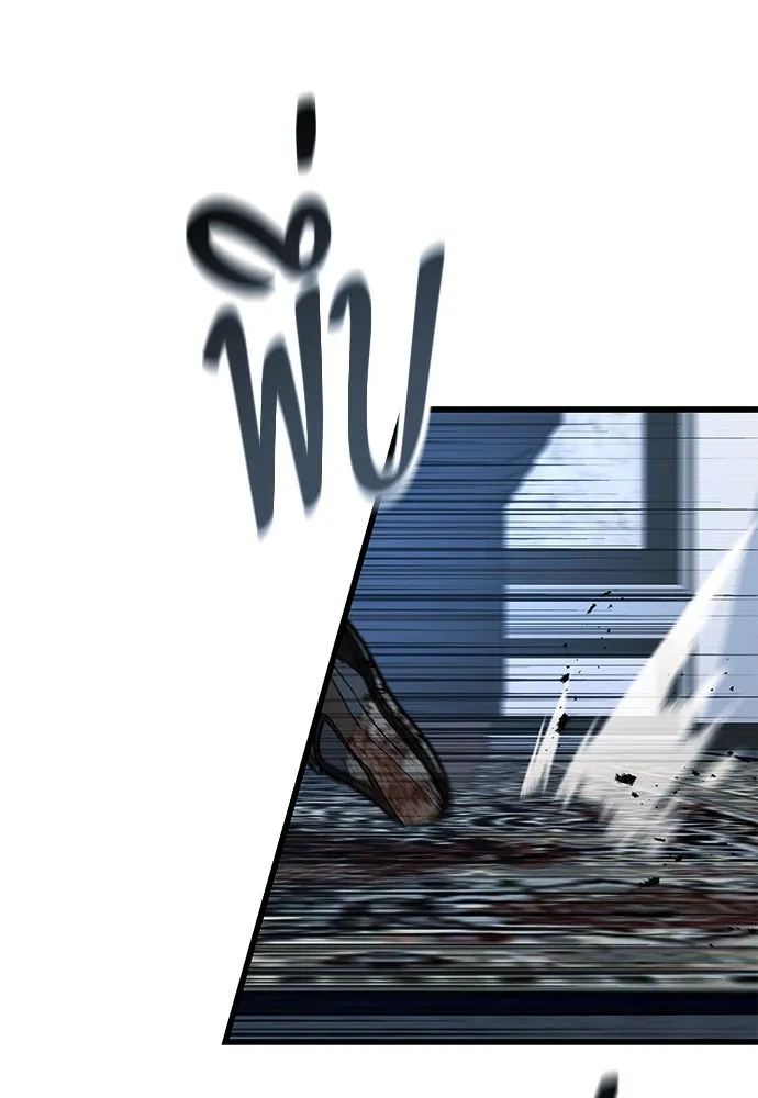 ราชาลานประลอง ตอนที่ 69 รูปที่ 14