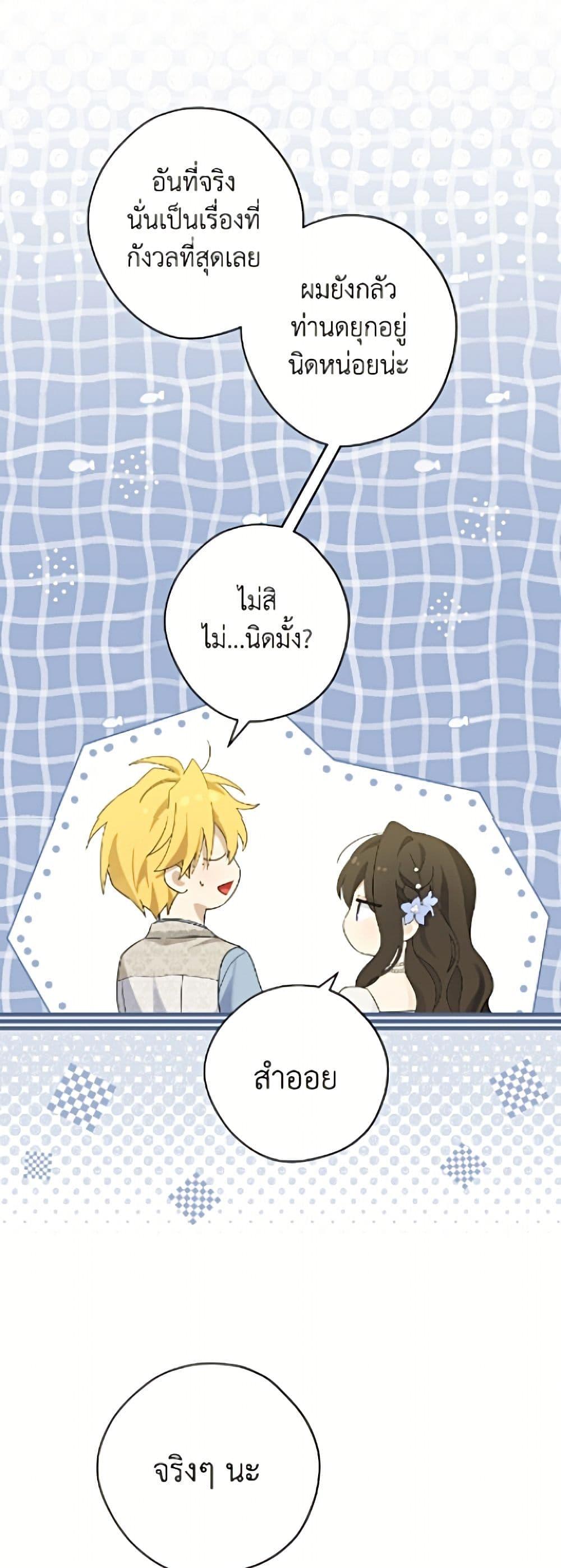 Manga-lc-com อ่านมังงะ อ่านการ์ตูน ออนไลน์ ฟรี Actually, I Was the Real One ตอนที่ 1 2 3 4 5 6 7 8 9 10 11 12 13 14 ฟรี ไม่มีโฆษณา Manga-lc - อ่าน มังงะ อ่าน การ์ตูน ออนไลน์ อ่านมังงะ ฟรี