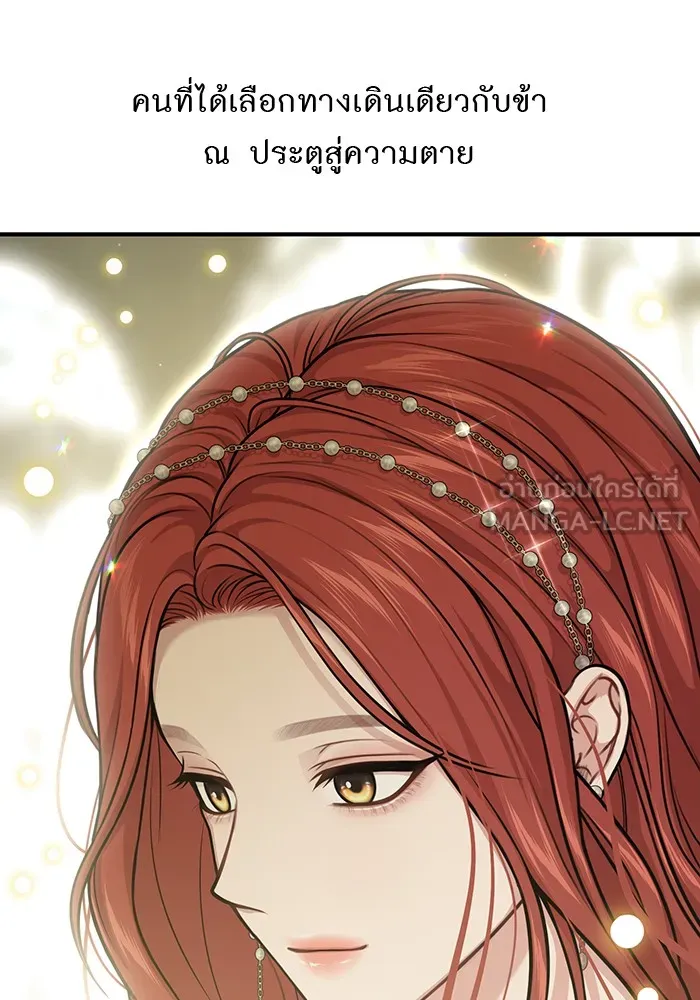 ห้องนอนลับของเจ้าหญิงต้องสาป ตอนที่ 117 คำสารภาพของบาทหลวงผู้สูงส่งแล รูปที่ 114