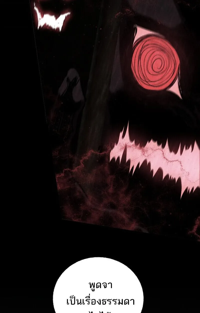 Childhood Friend of the Zenith สหายว_ยเยาว_ของข_าแข_งแกร_งท_ส_ดในใต_หล_า ตอนที่ ตอนที่ 78 รูปที่ 40