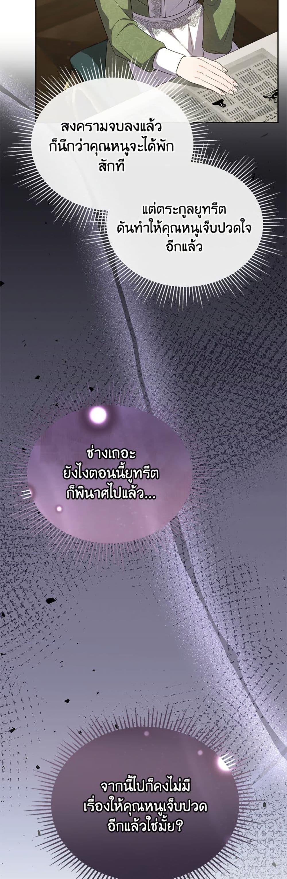 Manga-lc-com อ่านมังงะ อ่านการ์ตูน ออนไลน์ ฟรี The Real Daughter Is Back ตอนที่ 1 2 3 4 5 6 7 8 9 10 11 12 13 14 ฟรี ไม่มีโฆษณา Manga-lc - อ่าน มังงะ อ่าน การ์ตูน ออนไลน์ อ่านมังงะ ฟรี