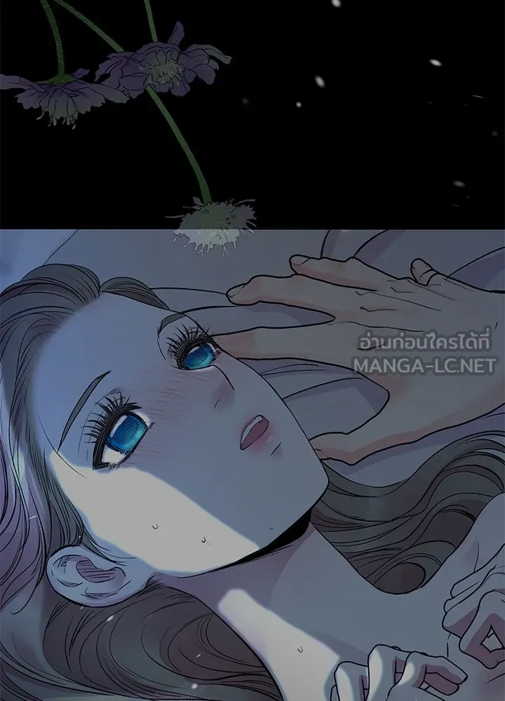 องค์ชายผู้อื้อฉาว ตอนที่ 56 รูปที่ 78
