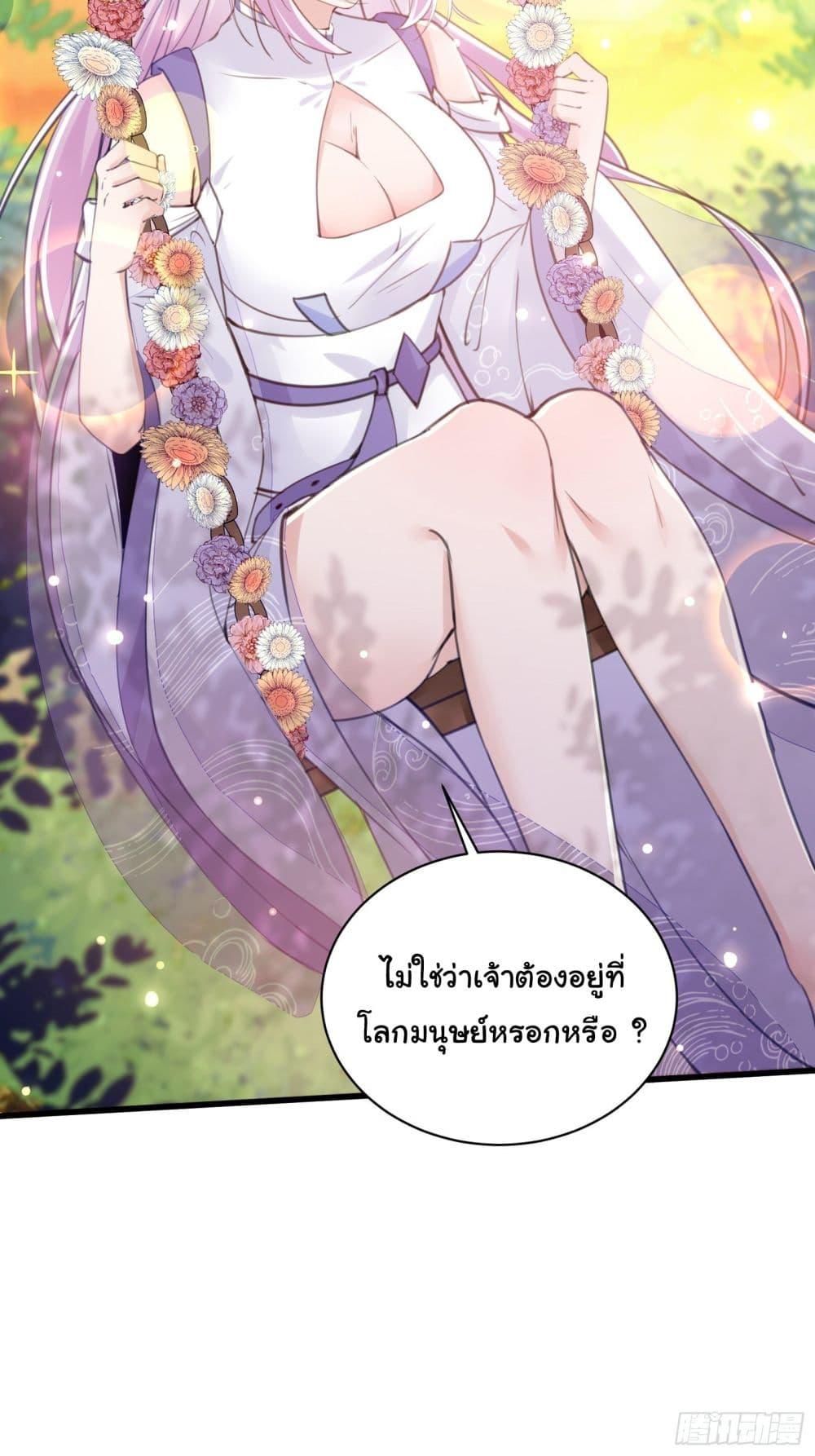 Manga-lc-com อ่านมังงะ อ่านการ์ตูน ออนไลน์ ฟรี Cultivating Immortality Requires a Rich Woman ตอนที่ 1 2 3 4 5 6 7 8 9 10 11 12 13 14 ฟรี ไม่มีโฆษณา Manga-lc - อ่าน มังงะ อ่าน การ์ตูน ออนไลน์ อ่านมังงะ ฟรี