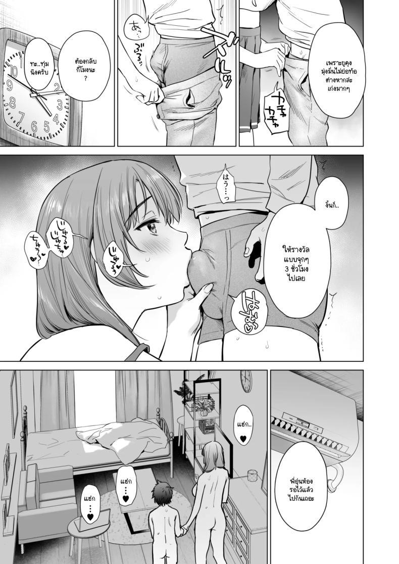 Doujin-Lc- อ่าน โดจิน มังฮวา เกาหลี ญี่ปุ่น จีน แปลไทย เคล็ดลับวิธีสอบได้คะแนนเต็มของพี่สาว [Doushoku] ตอนที่ 1 2 3 4 5 6 7 8 9 10 11 12 13 14 ฟรี ไม่มีโฆษณา อ่าน โดจิน Manhwa เกาหลี ญี่ปุ่น จีน เรามีครบ คัดมาให้เน้นๆ โดจิน 18+ รับประกันความฟินโดย  Doujin Lc
