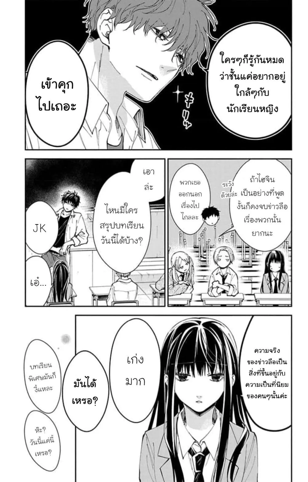 Manga-lc-com อ่านมังงะ อ่านการ์ตูน ออนไลน์ ฟรี Tsuiraku JK to Haijin Kyoushi ตอนที่ 1 2 3 4 5 6 7 8 9 10 11 12 13 14 ฟรี ไม่มีโฆษณา Manga-lc - อ่าน มังงะ อ่าน การ์ตูน ออนไลน์ อ่านมังงะ ฟรี