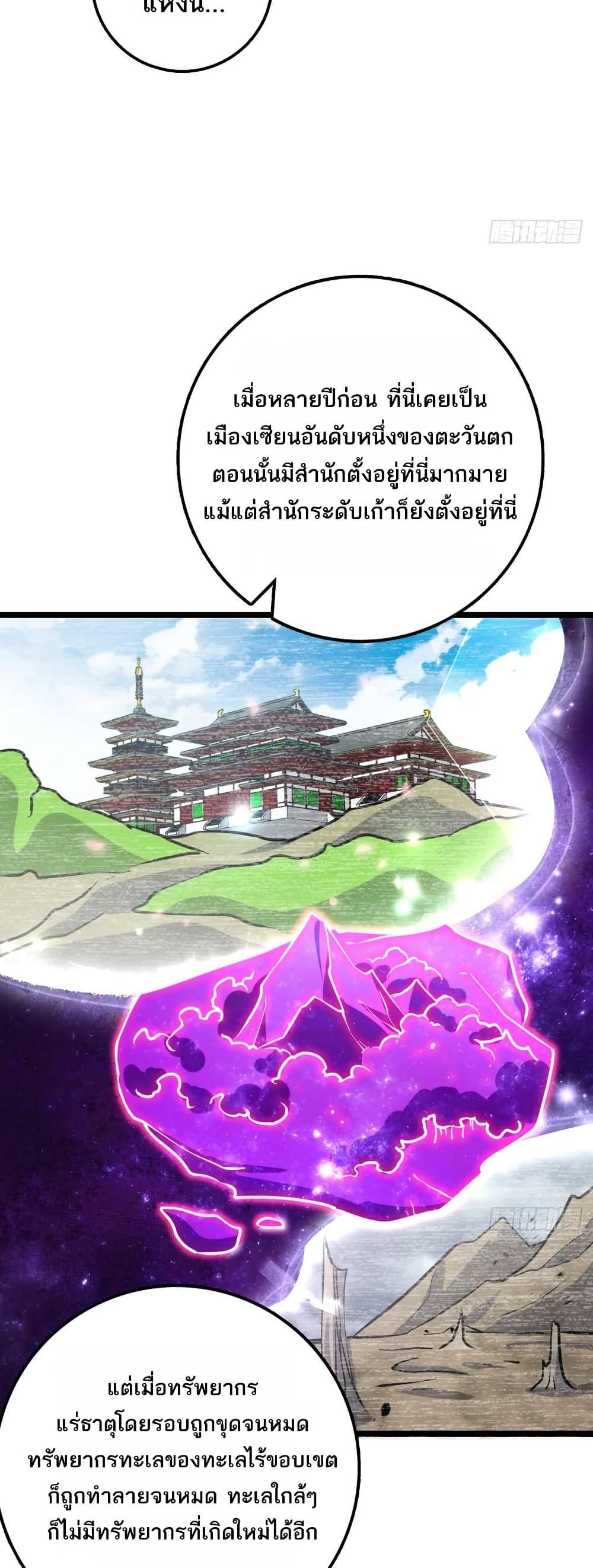 Manga-lc-com อ่านมังงะ อ่านการ์ตูน ออนไลน์ ฟรี My Master Only Breaks Through Every Time the Limit Is Reached ตอนที่ 1 2 3 4 5 6 7 8 9 10 11 12 13 14 ฟรี ไม่มีโฆษณา Manga-lc - อ่าน มังงะ อ่าน การ์ตูน ออนไลน์ อ่านมังงะ ฟรี