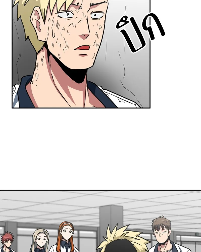 โรงเรียนสัตว์กินเนื้อ ตอนที่ 22 รูปที่ 31