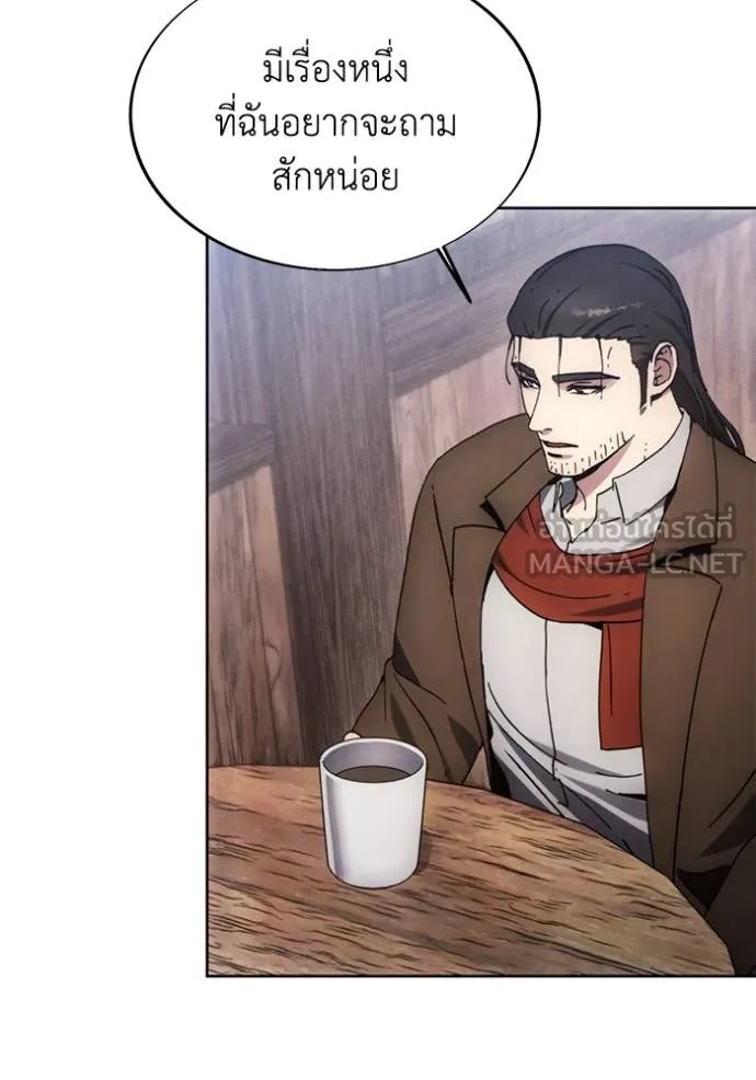 ศึกชิงบัลลังก์เทพเจ้ ตอนที่ 198 รูปที่ 92