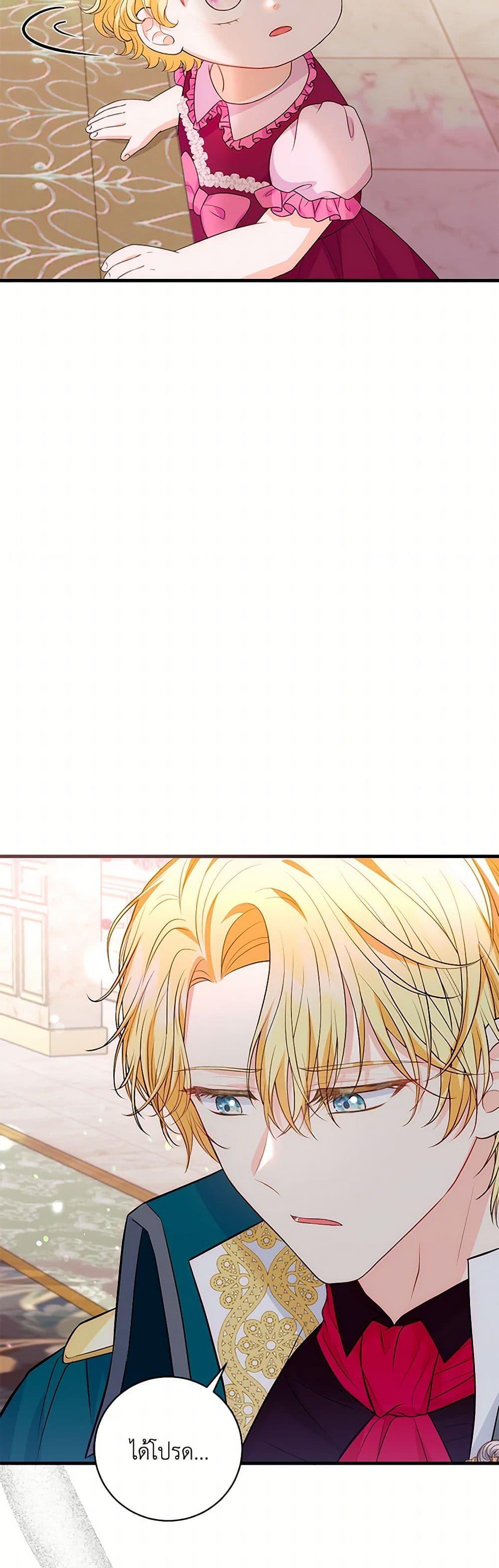 Manga-lc-com อ่านมังงะ อ่านการ์ตูน ออนไลน์ ฟรี The S-Class Baby Princess Is Too Powerful ตอนที่ 1 2 3 4 5 6 7 8 9 10 11 12 13 14 ฟรี ไม่มีโฆษณา Manga-lc - อ่าน มังงะ อ่าน การ์ตูน ออนไลน์ อ่านมังงะ ฟรี