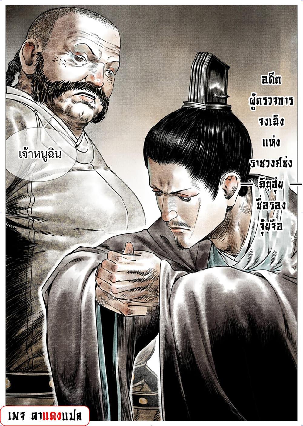 Manga-lc-com อ่านมังงะ อ่านการ์ตูน ออนไลน์ ฟรี Shao Song ตอนที่ 1 2 3 4 5 6 7 8 9 10 11 12 13 14 ฟรี ไม่มีโฆษณา Manga-lc - อ่าน มังงะ อ่าน การ์ตูน ออนไลน์ อ่านมังงะ ฟรี