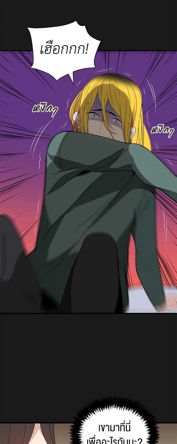 Manga-lc-com อ่านมังงะ อ่านการ์ตูน ออนไลน์ ฟรี The Descent of the Demonic Master ตอนที่ 1 2 3 4 5 6 7 8 9 10 11 12 13 14 ฟรี ไม่มีโฆษณา Manga-lc - อ่าน มังงะ อ่าน การ์ตูน ออนไลน์ อ่านมังงะ ฟรี