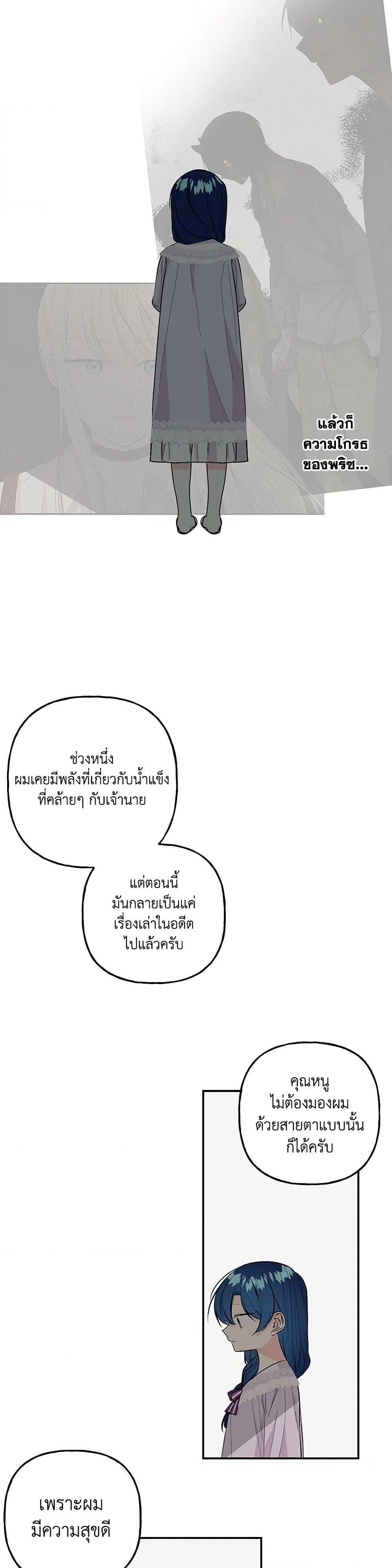 Manga-lc-com อ่านมังงะ อ่านการ์ตูน ออนไลน์ ฟรี Daughter of the Archmage ตอนที่ 1 2 3 4 5 6 7 8 9 10 11 12 13 14 ฟรี ไม่มีโฆษณา Manga-lc - อ่าน มังงะ อ่าน การ์ตูน ออนไลน์ อ่านมังงะ ฟรี