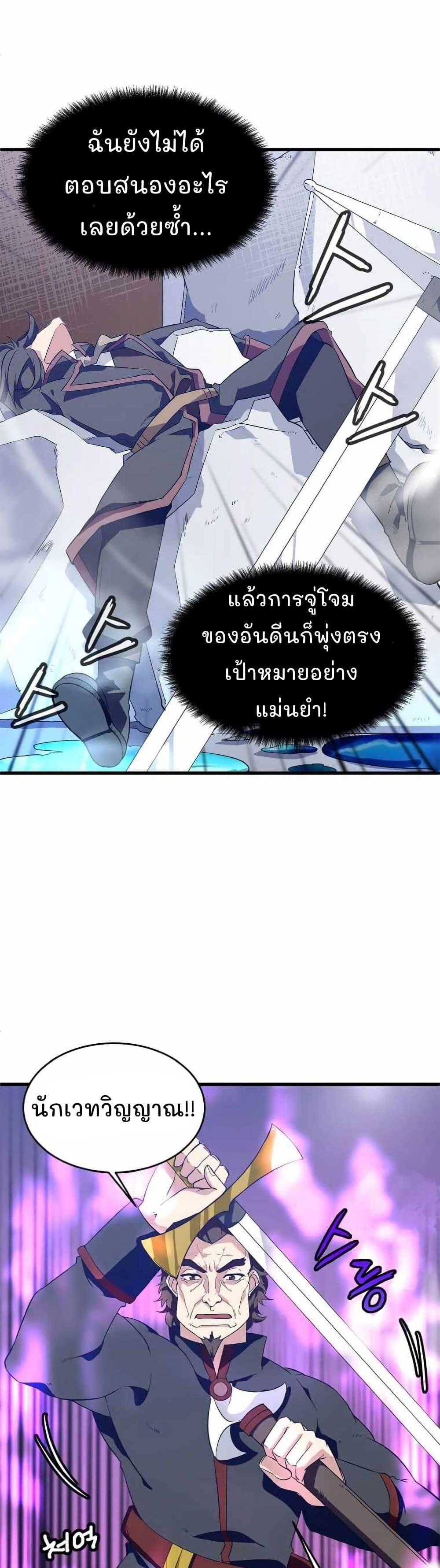 Manga-lc-com อ่านมังงะ อ่านการ์ตูน ออนไลน์ ฟรี Return of the Elemental Lord ตอนที่ 1 2 3 4 5 6 7 8 9 10 11 12 13 14 ฟรี ไม่มีโฆษณา Manga-lc - อ่าน มังงะ อ่าน การ์ตูน ออนไลน์ อ่านมังงะ ฟรี